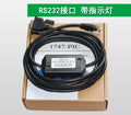 1PC  NEW   1747-PIC    Download line  free shipping