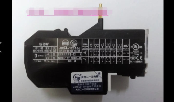 1PC  NEW   Tianshui 213   JRS4-12316d   free  shipping