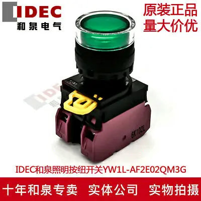 1pc new YW1L-AF2E02QM3G IDEC