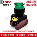 1pc new YW1L-AF2E02QM3G IDEC