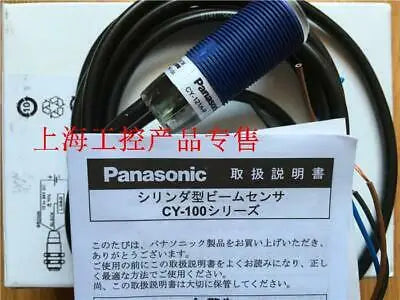 1pc new SUNX CY-121A-P