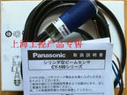 1pc new SUNX CY-121A-P