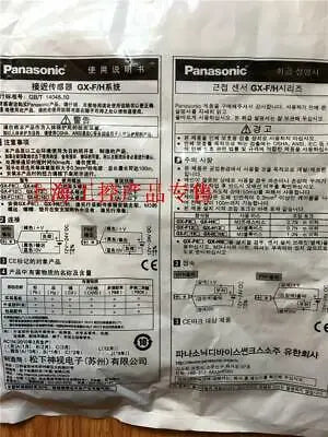 1pc new SUNX GX-H12A-P GX-H12AI-P