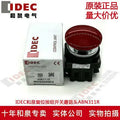 1pc new ABN311R IDEC