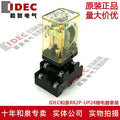 1pc new RR2P-UDC24 IDEC