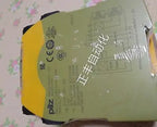 1pc new PNOZ S7.1 C751167 PILZ