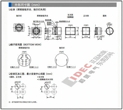 1pc new AL6H-M14R IDEC