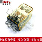 1pc new RH2B-UAC110-120V IDEC