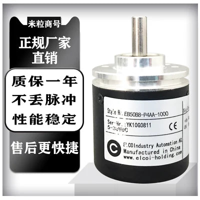 1pc new EB50B8-P4AA-1000