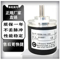 1pc new EB50B8-P4AA-1000