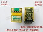1pc new RU4S-D110 IDEC