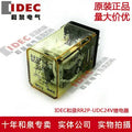1pc new RR2P-UDC24V IDEC