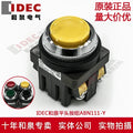 1pc new ABN111Y IDEC