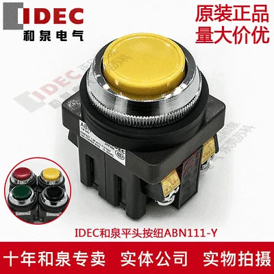 1pc new ABN111Y IDEC