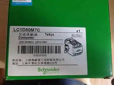 LC1D50M7C LC1-D50M7C 220VAC 1PC NEW Schneider Telemecanique Contactor free ship
