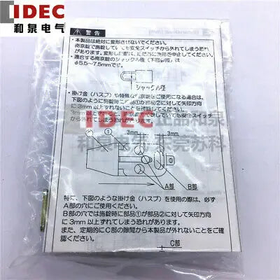 1pc new HS9Z-PH5 IDEC