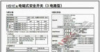 1pc new HS1L-DT44KMSRP-G IDEC