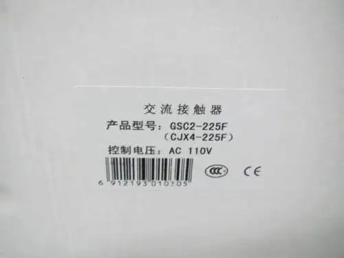 New TIANSHUI GSC2-225F AC110V Ac contactor free shipping
