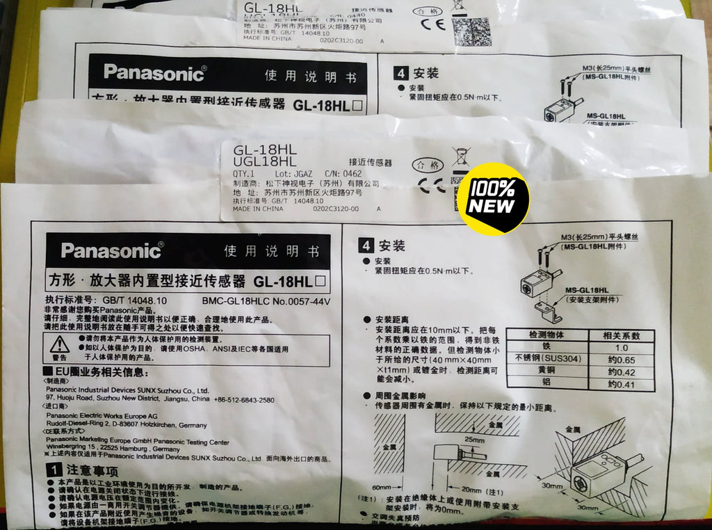 1pc New   Panasonic GX-F8B