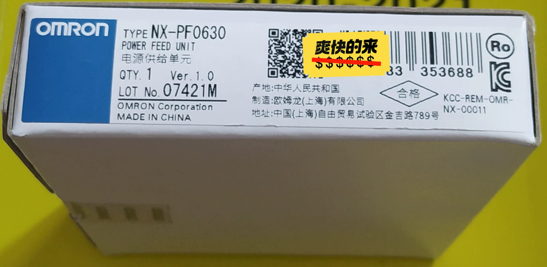 1pc New   Omron NX-PF0630