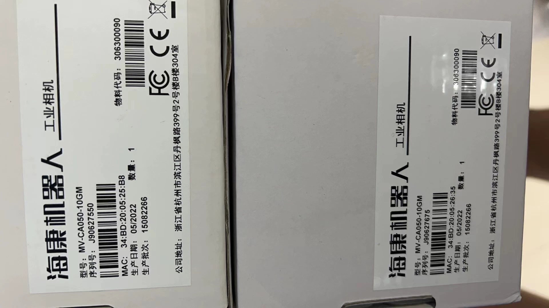 1pc new in box freeshipping HIKVISION MV-CA050-10GM