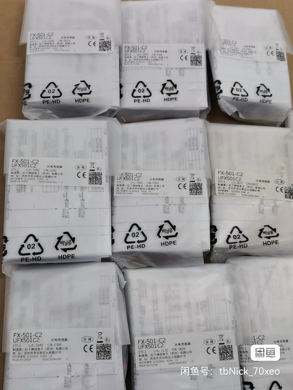 1pc New   Panasonic FX-501-C2