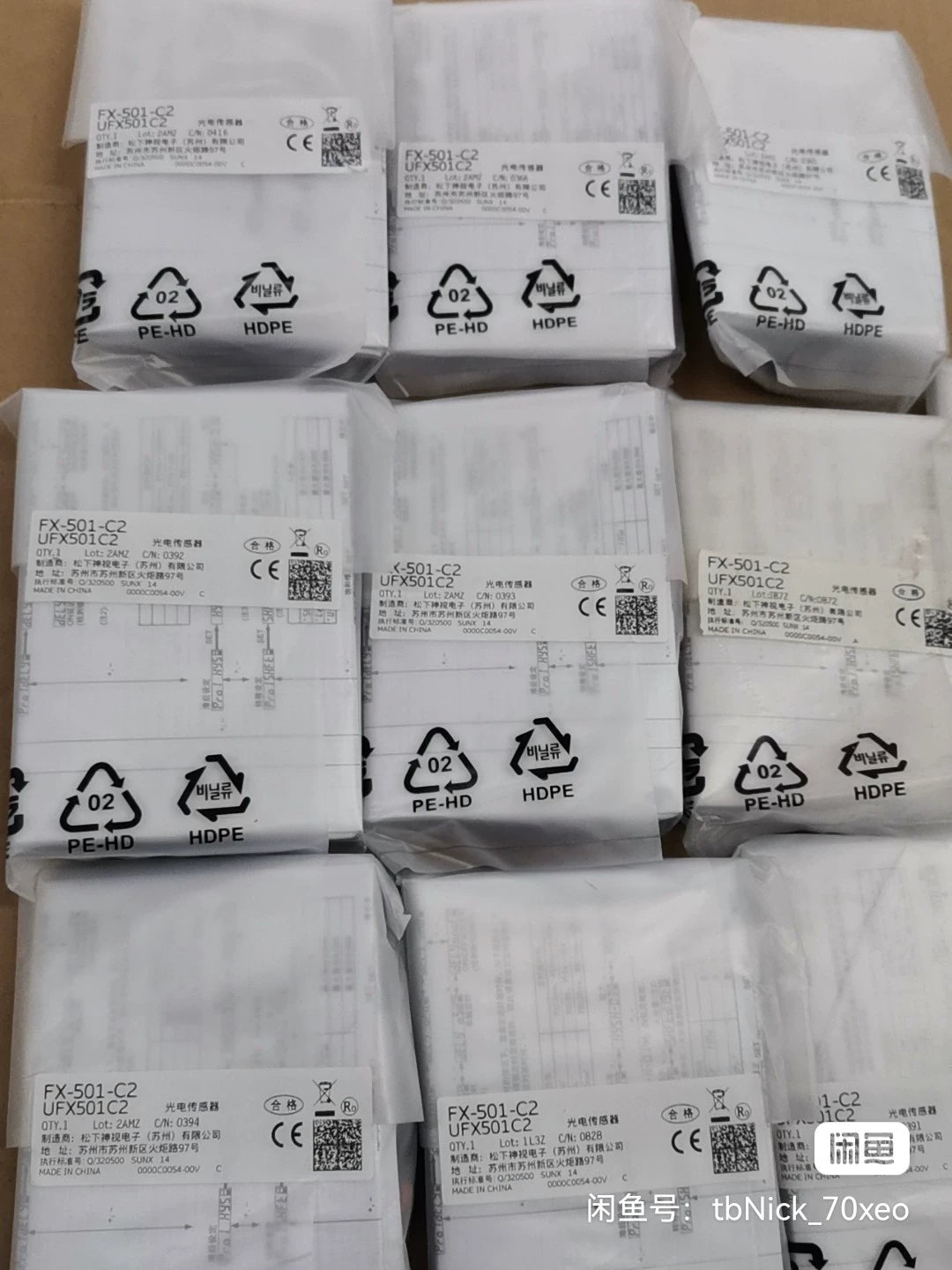 1pc New   Panasonic FX-501-C2