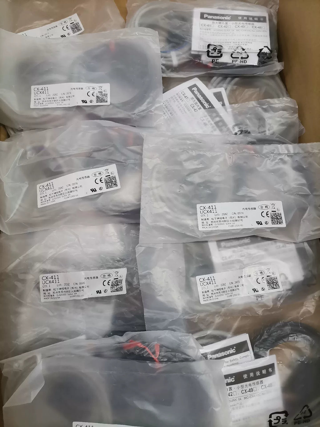 1pc New   Panasonic CX-411