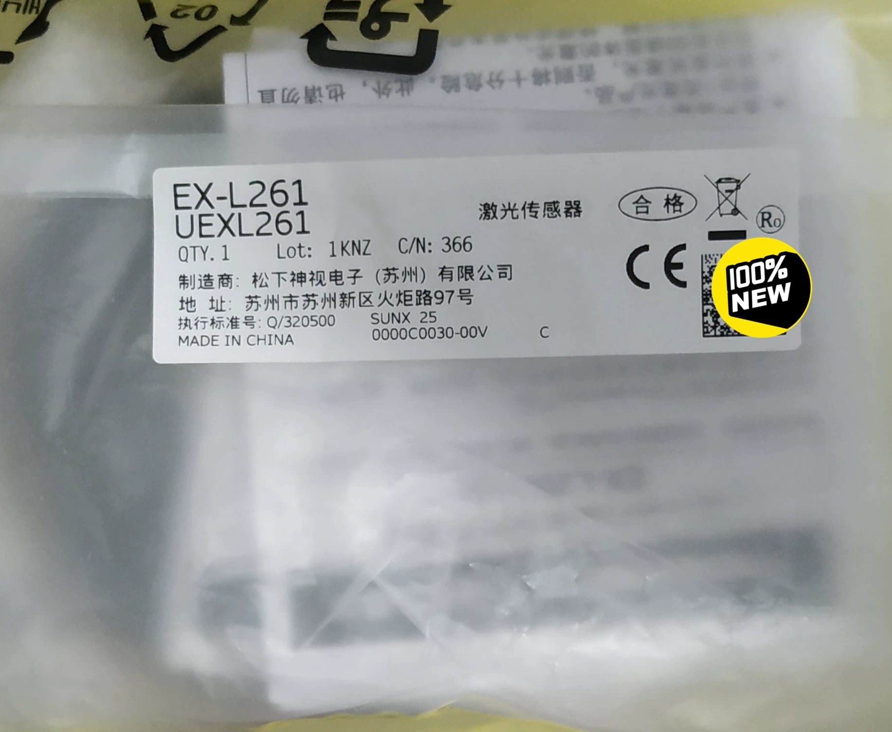 1pc New   KEYENCE EX-23