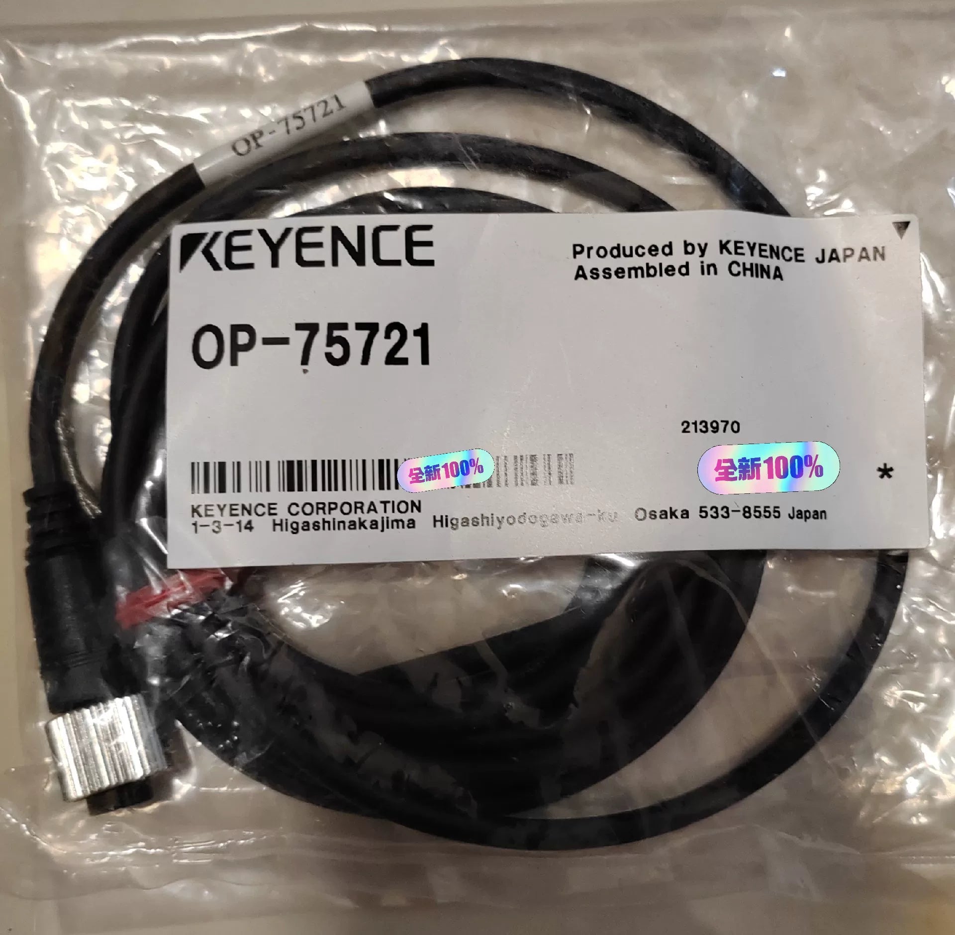 1pc New   KEYENCE OP-87443