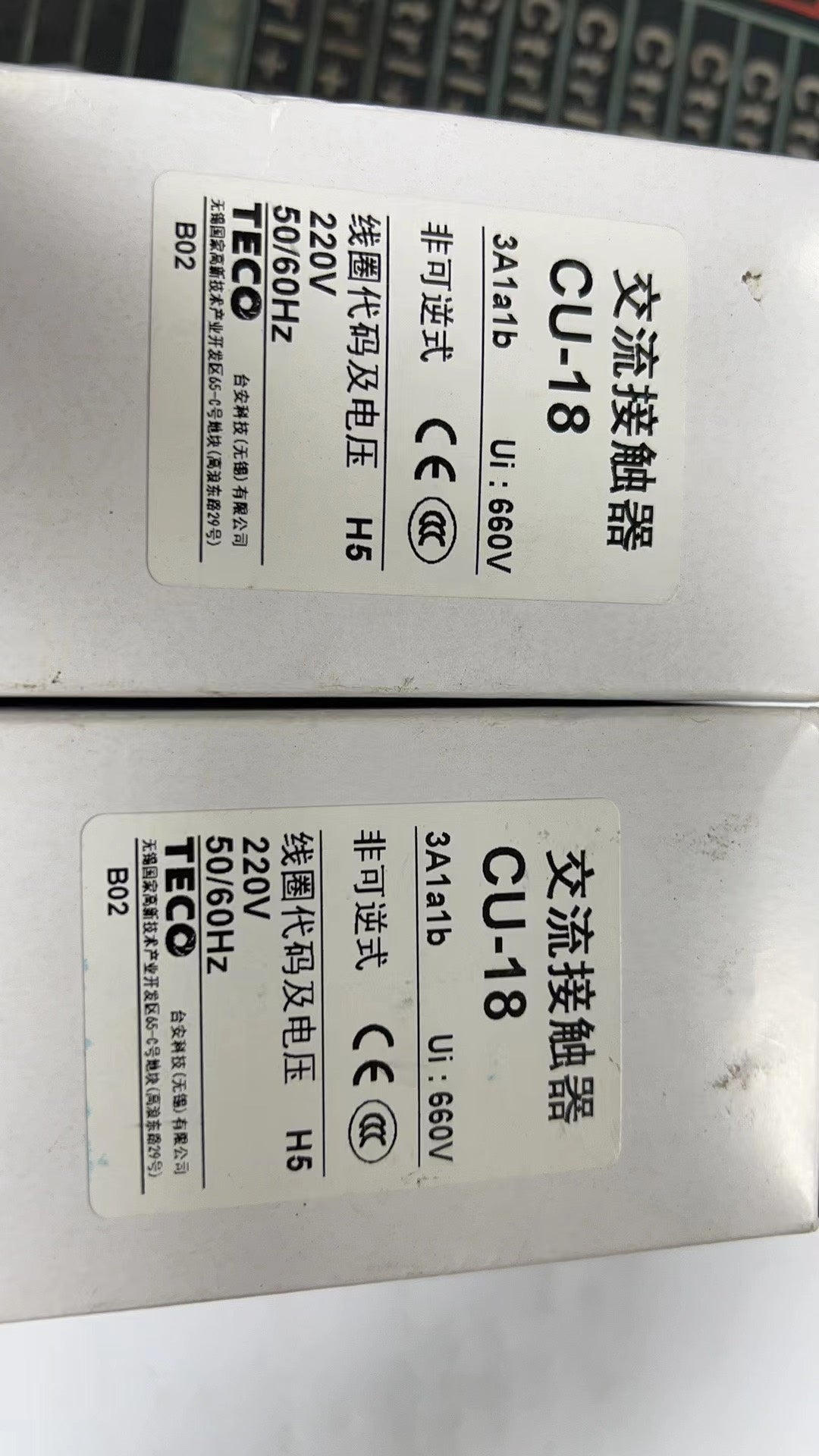 1pc new in box freeshipping TECO CU-18