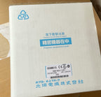1pc new in box freeshipping HOKUYO  UAM-05LP-T301