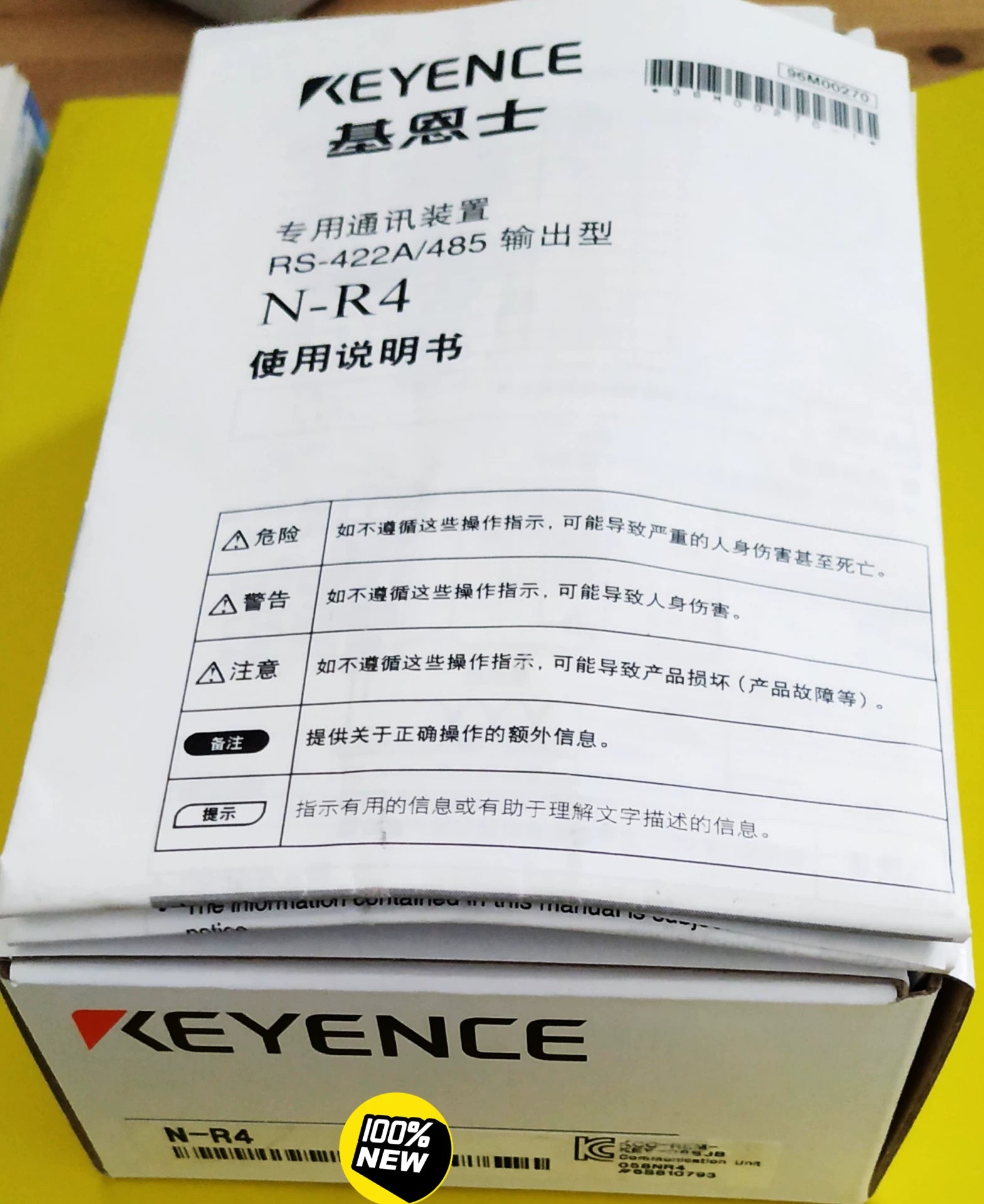 1pc New   KEYENCE N-R4