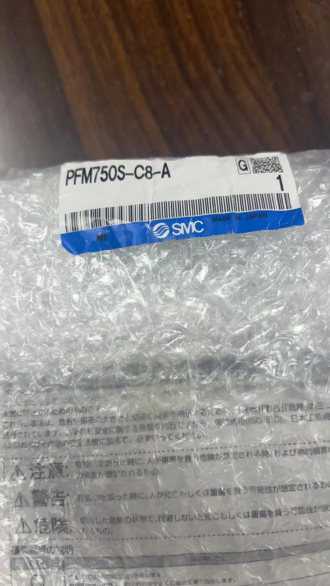 1pc new in box freeshipping SMC PFM750S-C8-A