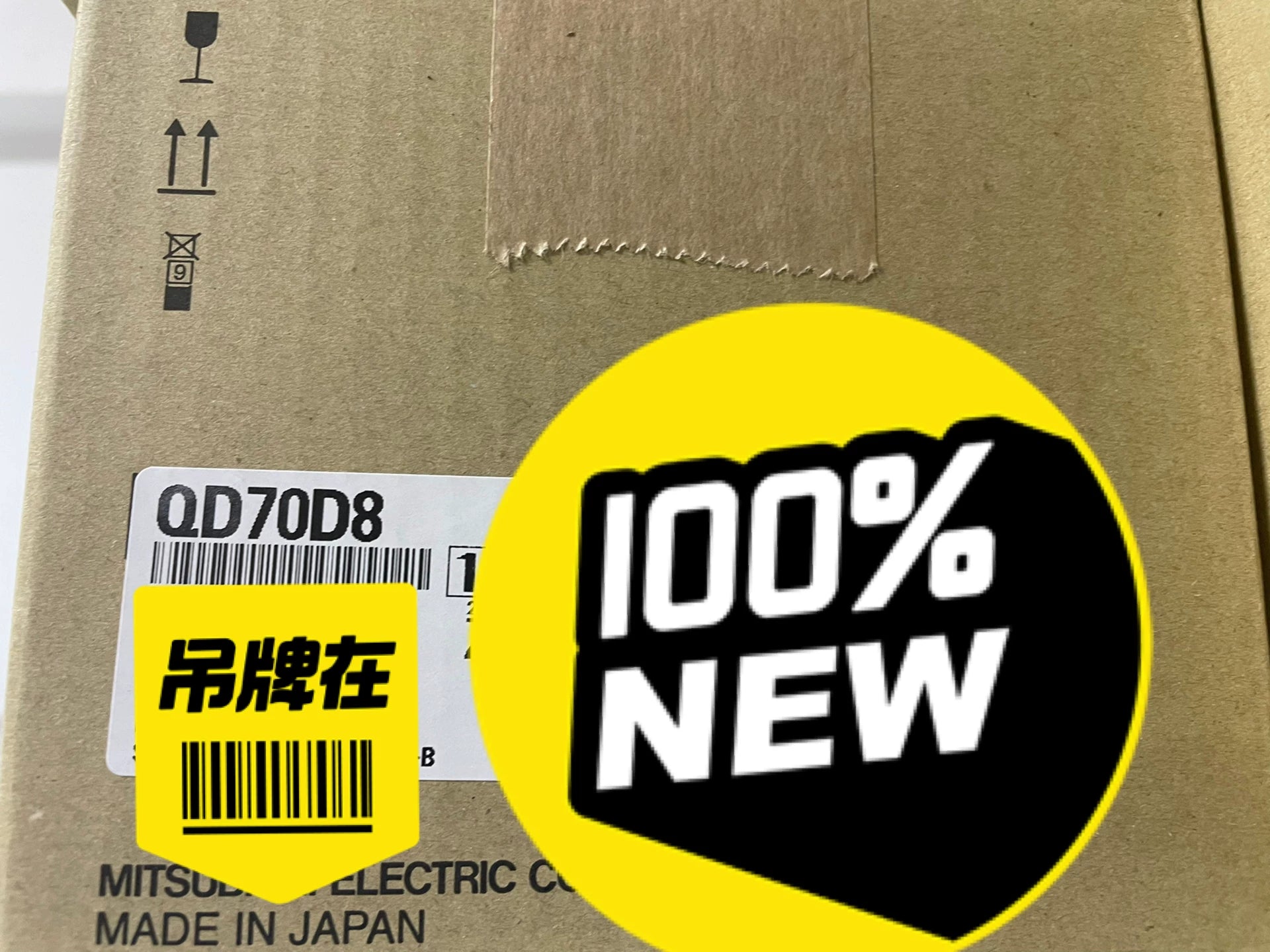 1PC NEW  Mitsubishi QD70D8