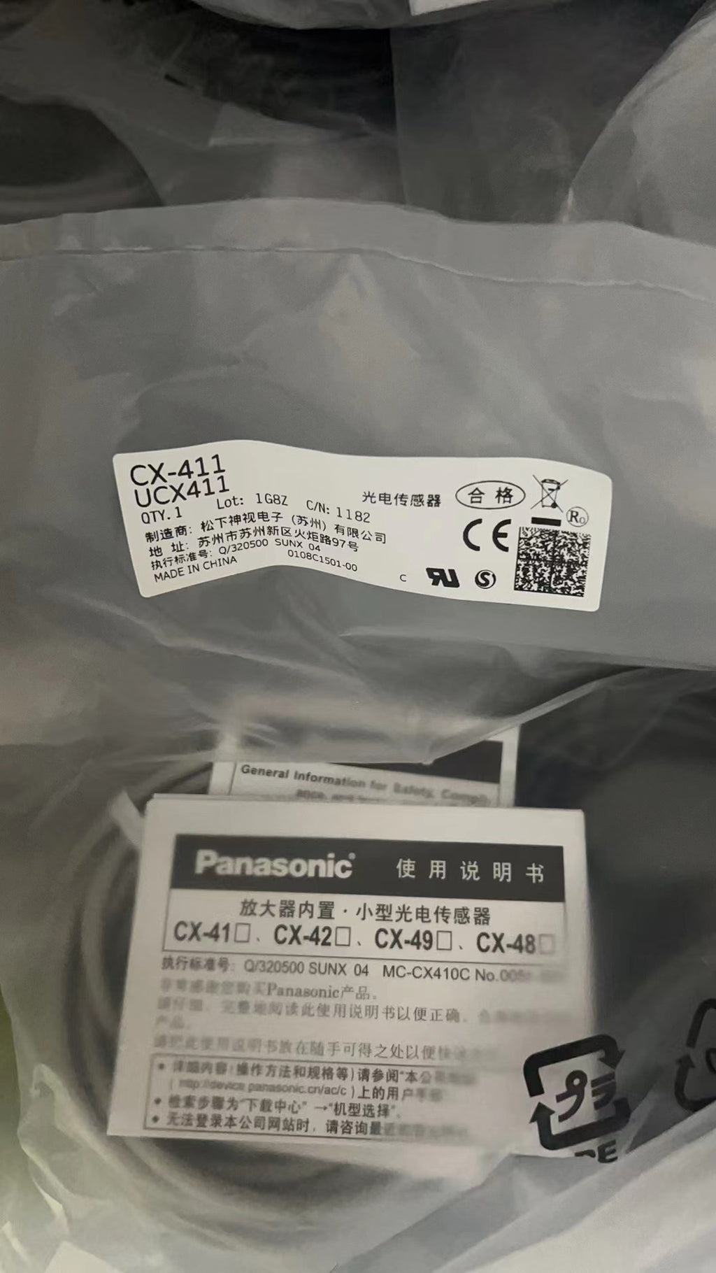 1pc new in box freeshipping Panasonic EX-11EA