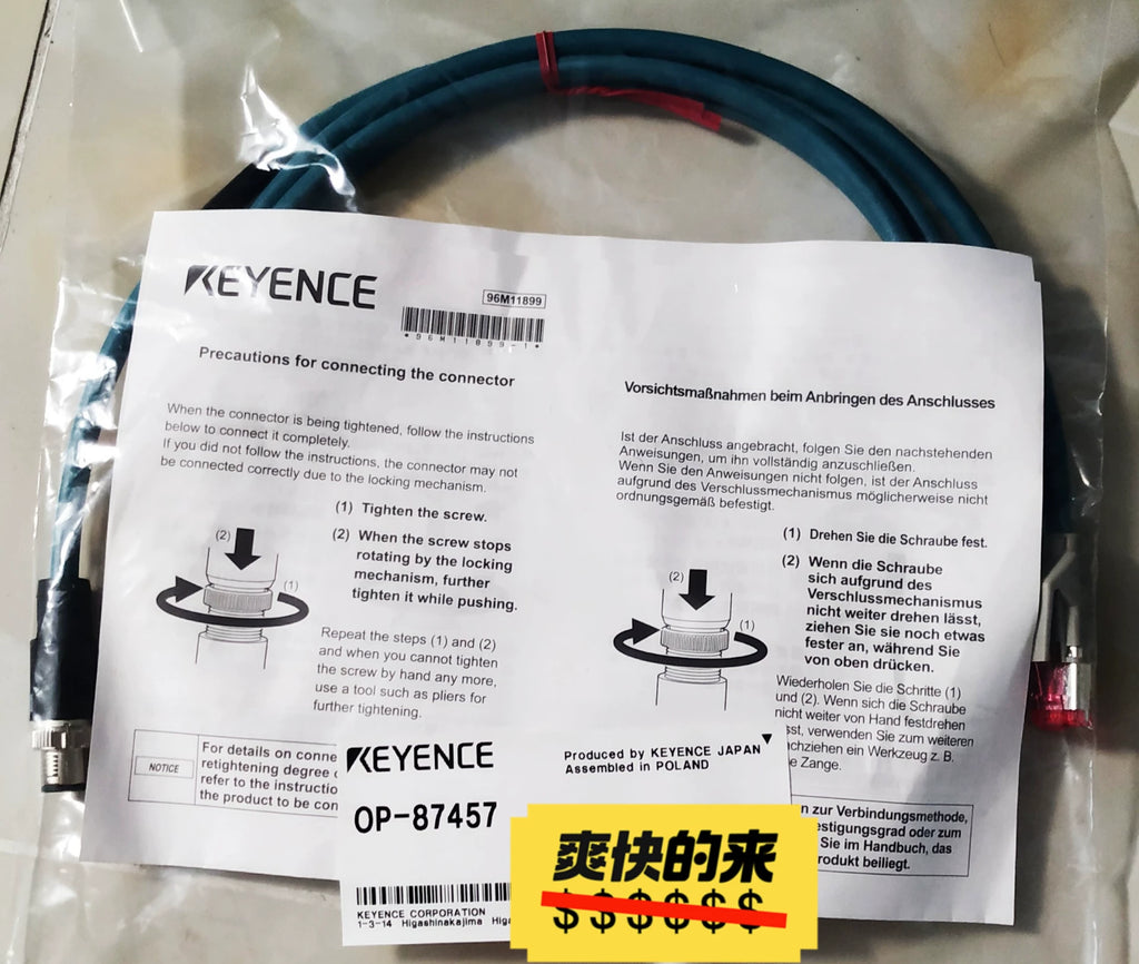 1pc New   KEYENCE OP-87457