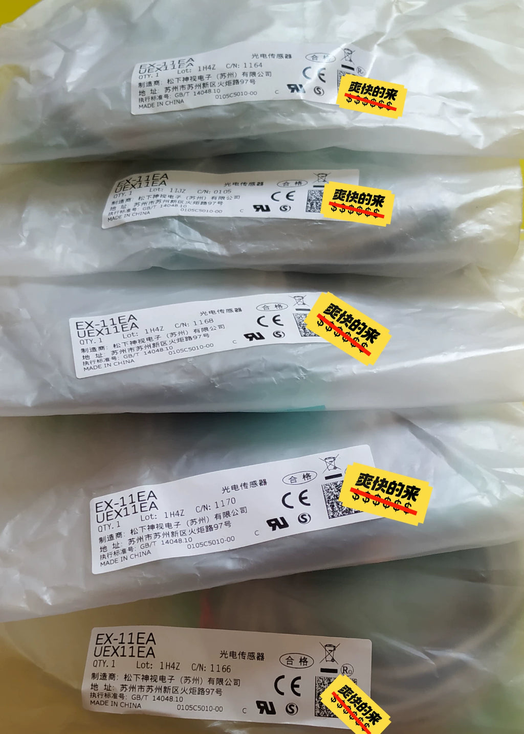 1pc New   Panasonic EX-11EA