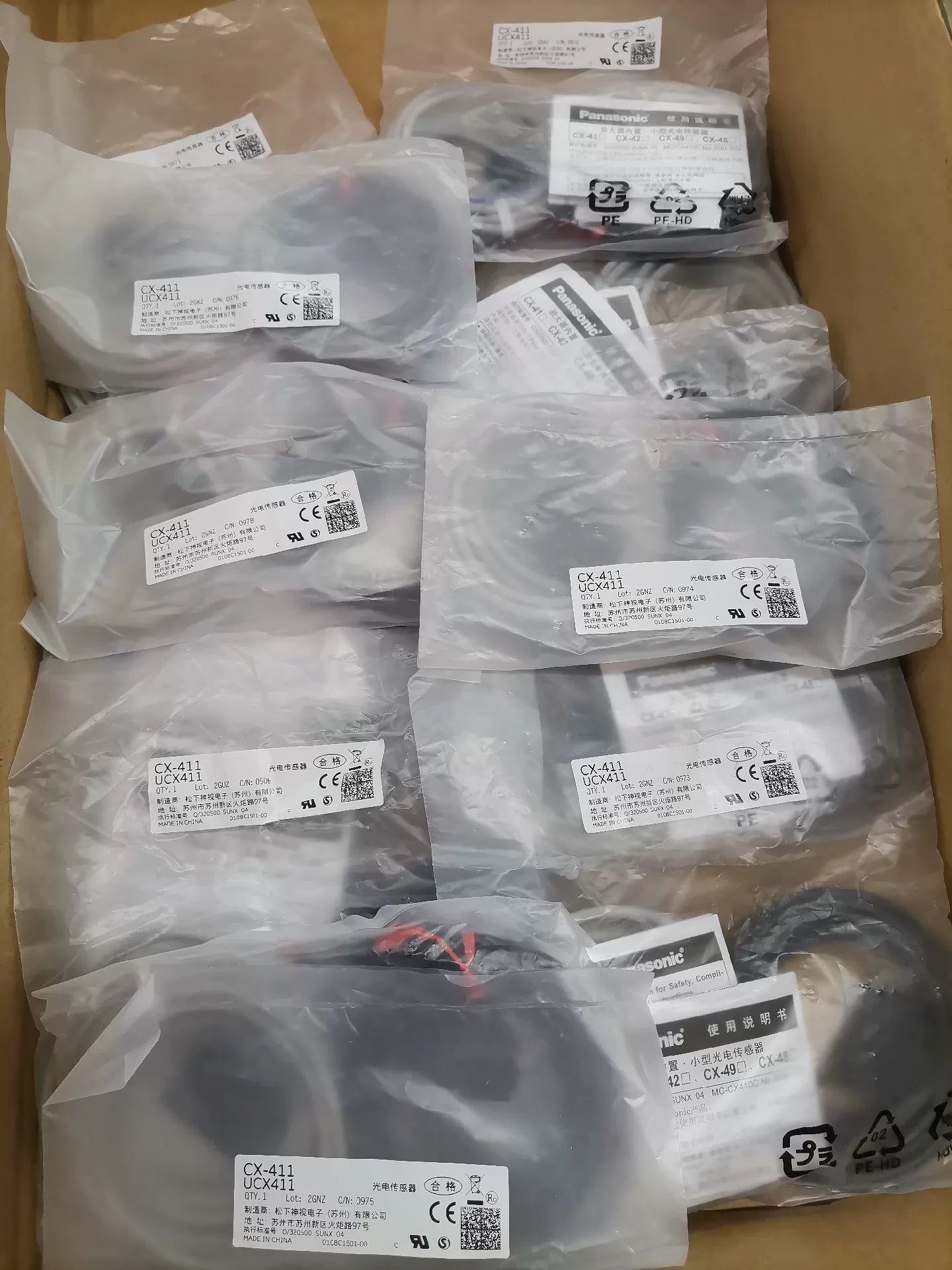 1pc New   Panasonic CX-411