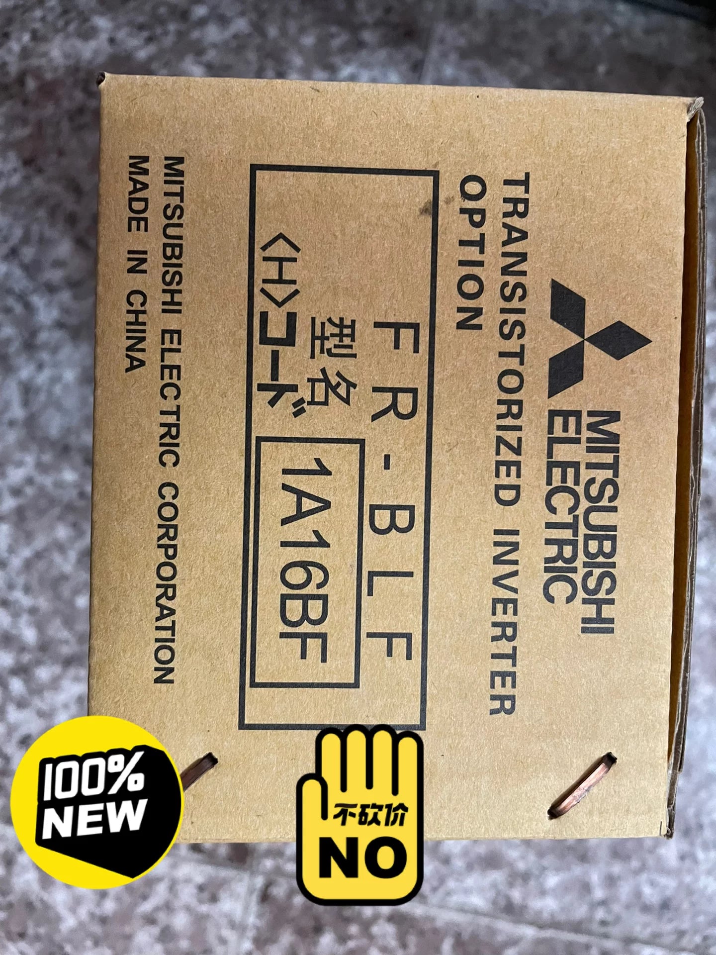 1PC NEW  Mitsubishi FR-BLF
