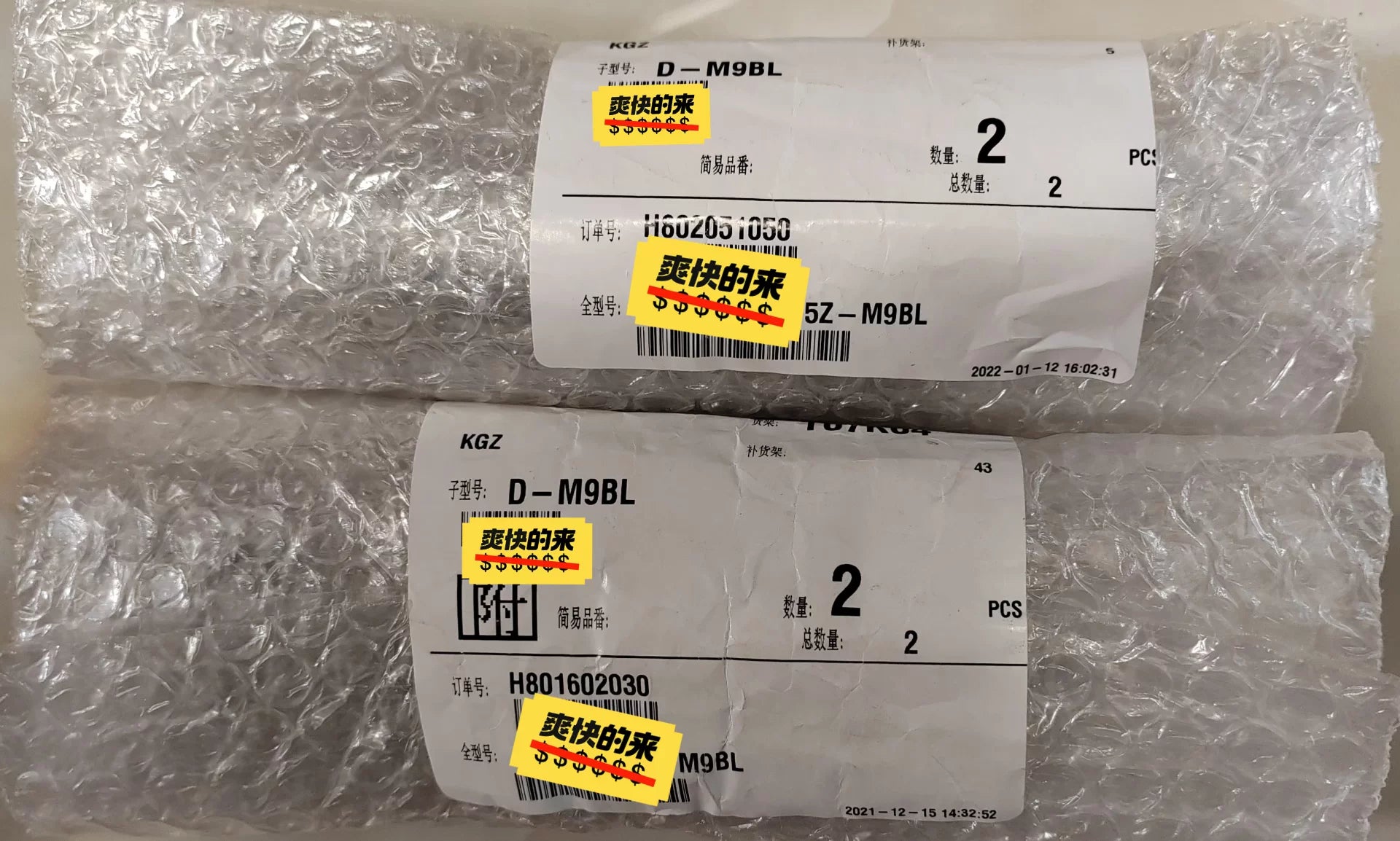 1pc New   SMC D-M9BL