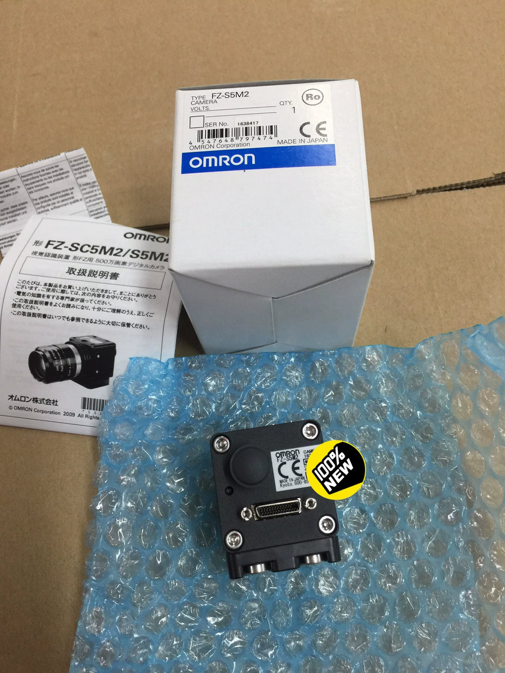1pc New   Omron FZ-S5M2