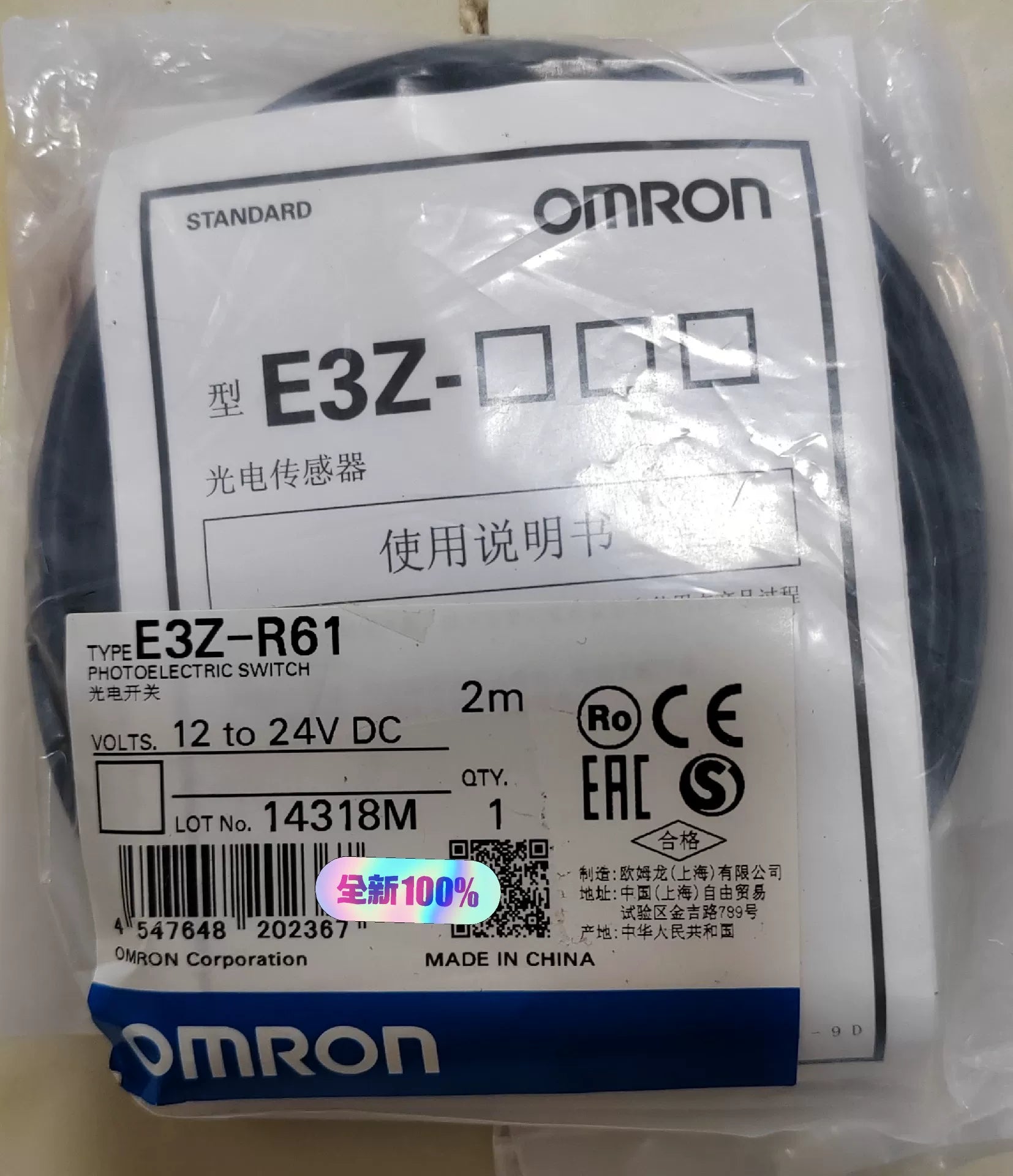 1pc New   Omron E3Z-R61
