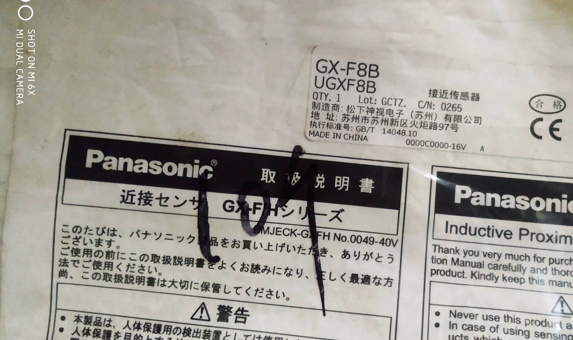 1pc New   Panasonic GX-F8B