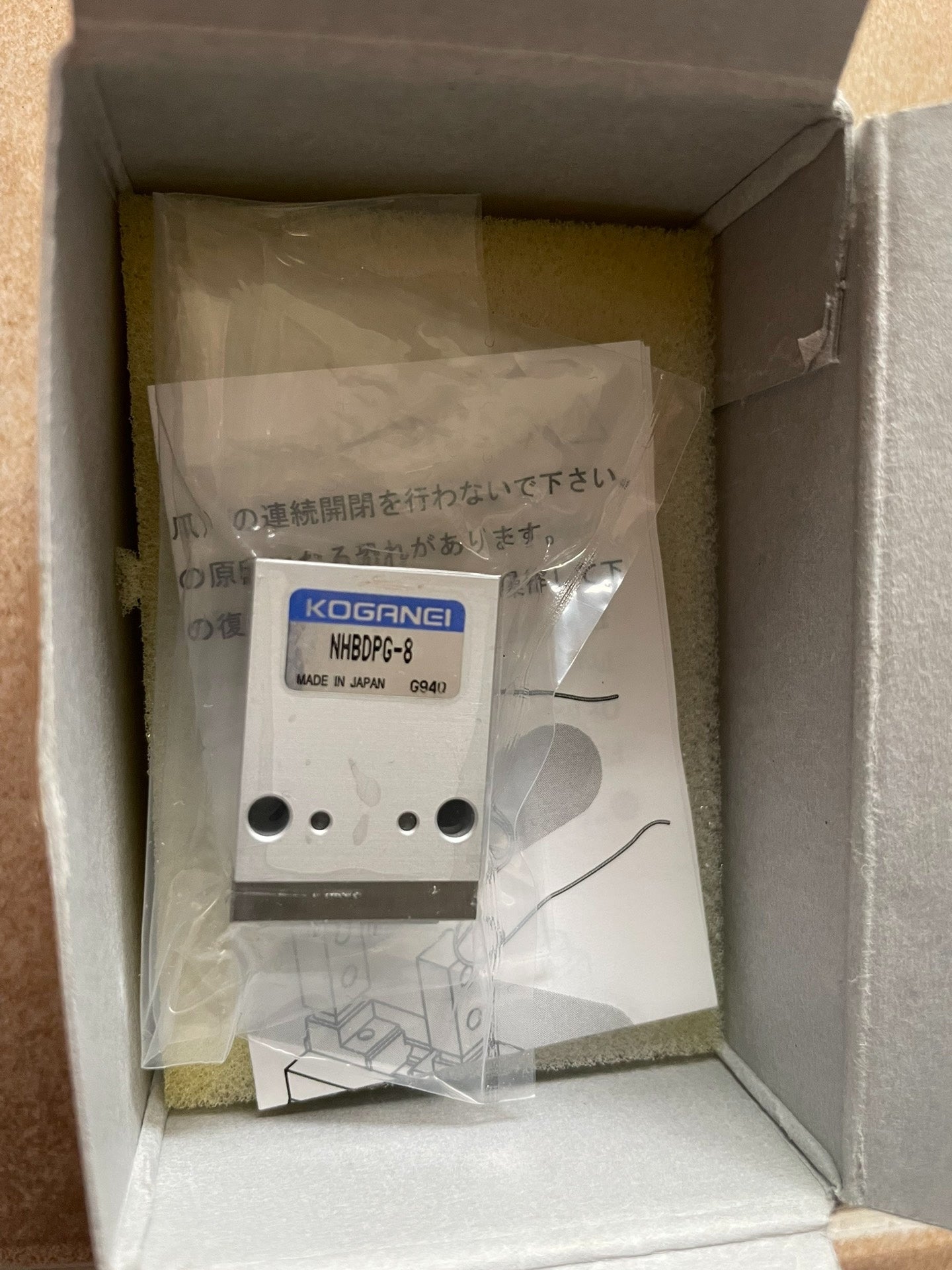 1pc new for KOGANEI NHBDPG-8