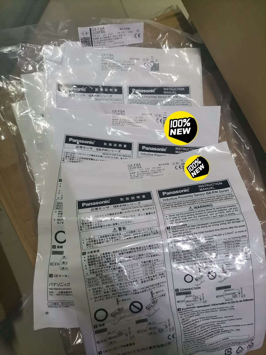 1pc New   Panasonic GX-F8A