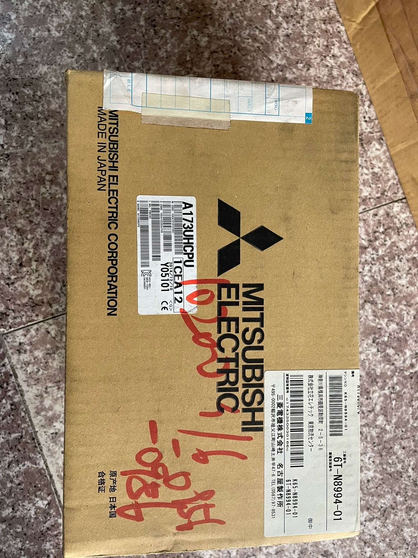 1PC NEW  Mitsubishi A173UHCPU