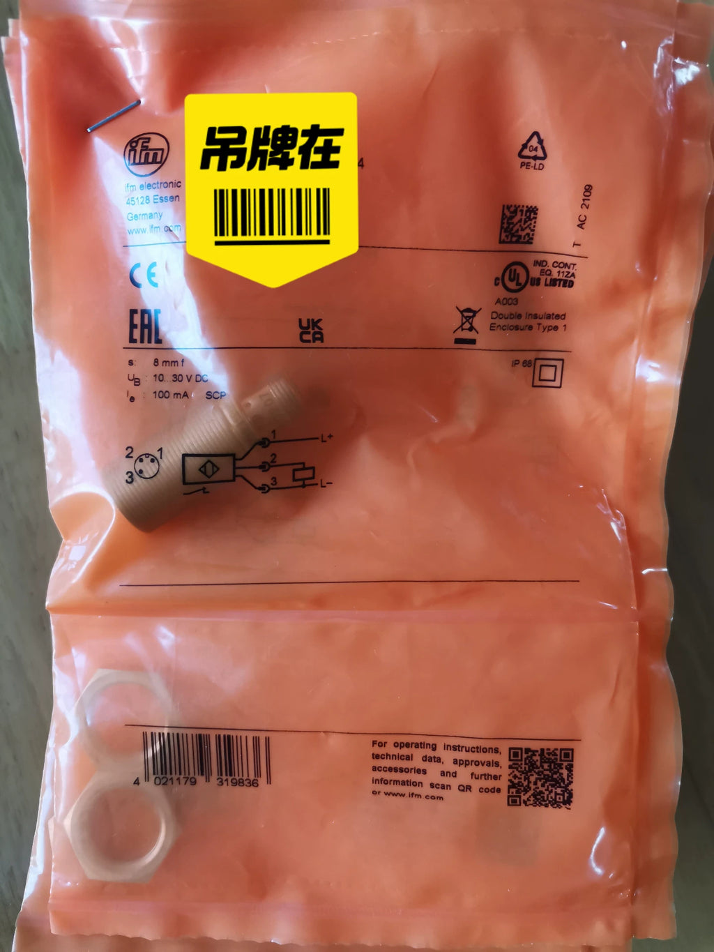 1PC NEW FOR  IFM ifs245  Free ship