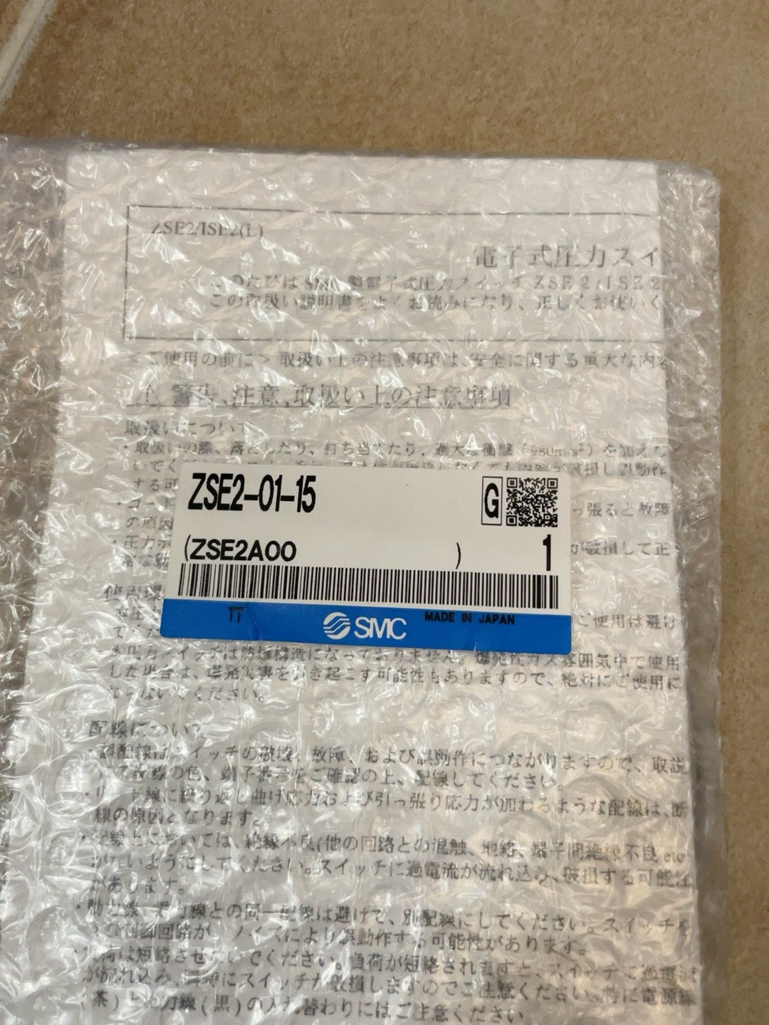 1pc new for SMC ZSE2-01-15