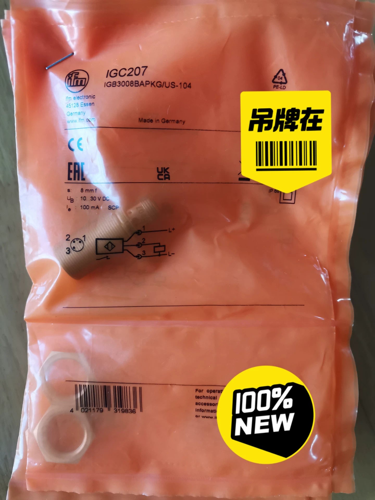 1PC NEW FOR  IFM IGC207  Free ship